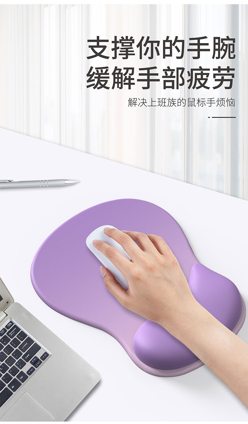 护腕鼠标垫硅胶手腕托垫渐变简约加厚防滑人体工学电脑鼠标垫批发详情5