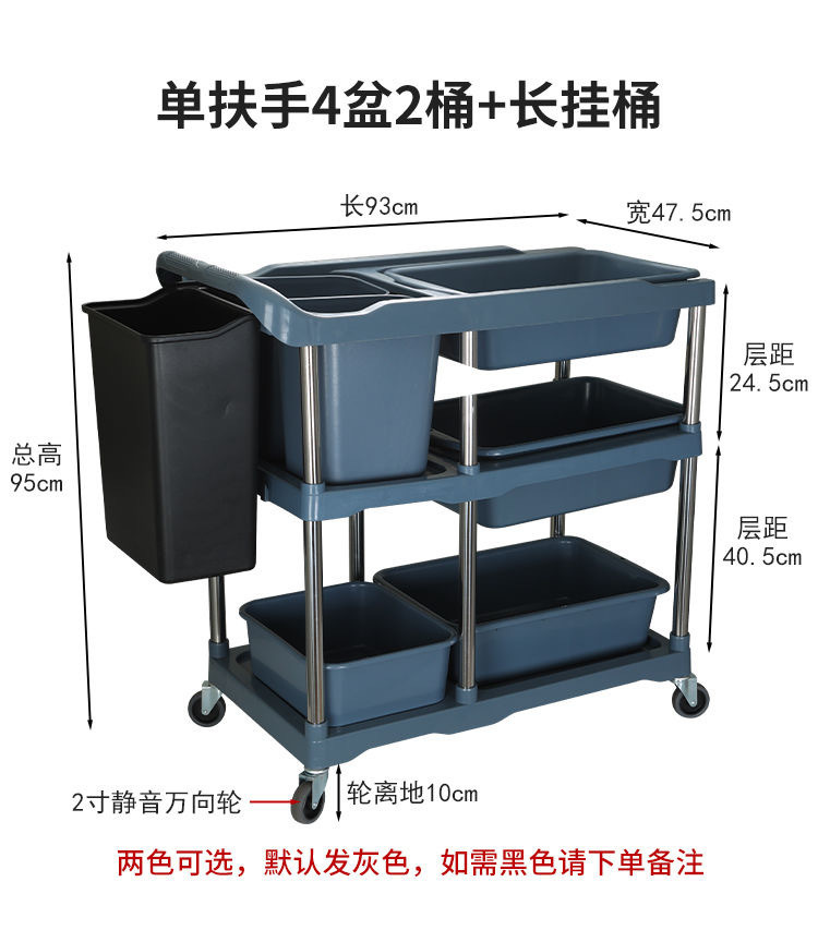 fe Hotel food collection cart, restaurant bowl collection cart, three-layer small trolley with trash can, multi-functional plastic food delivery cart pic 15