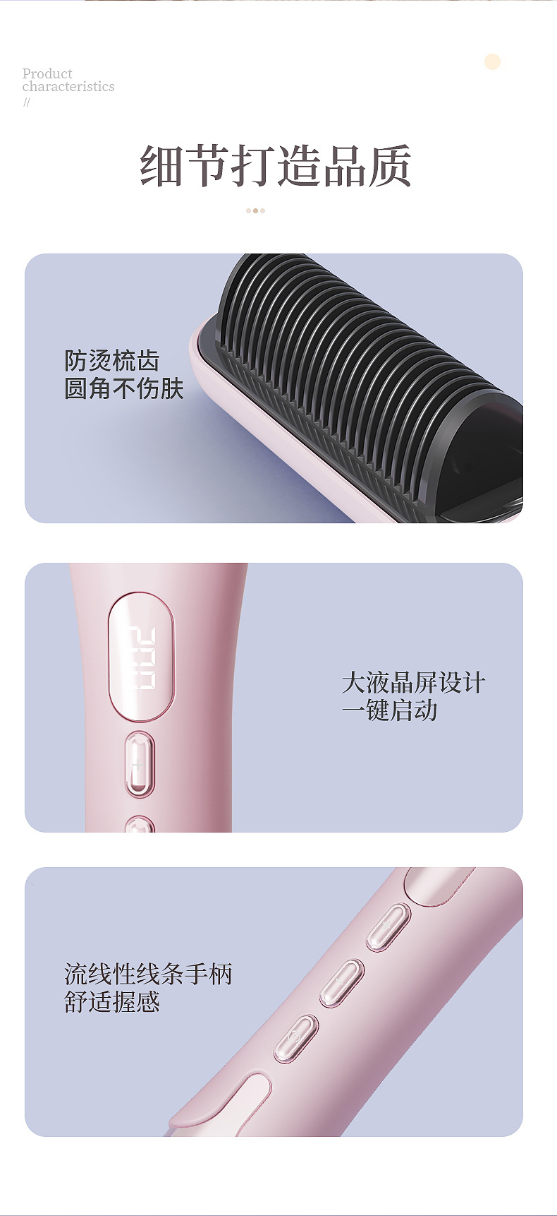 2024 Cross-border new hair straightening comb, home hair straightening device, hair perming device, LCD display, multi-temperature adjustable curling iron pic 15