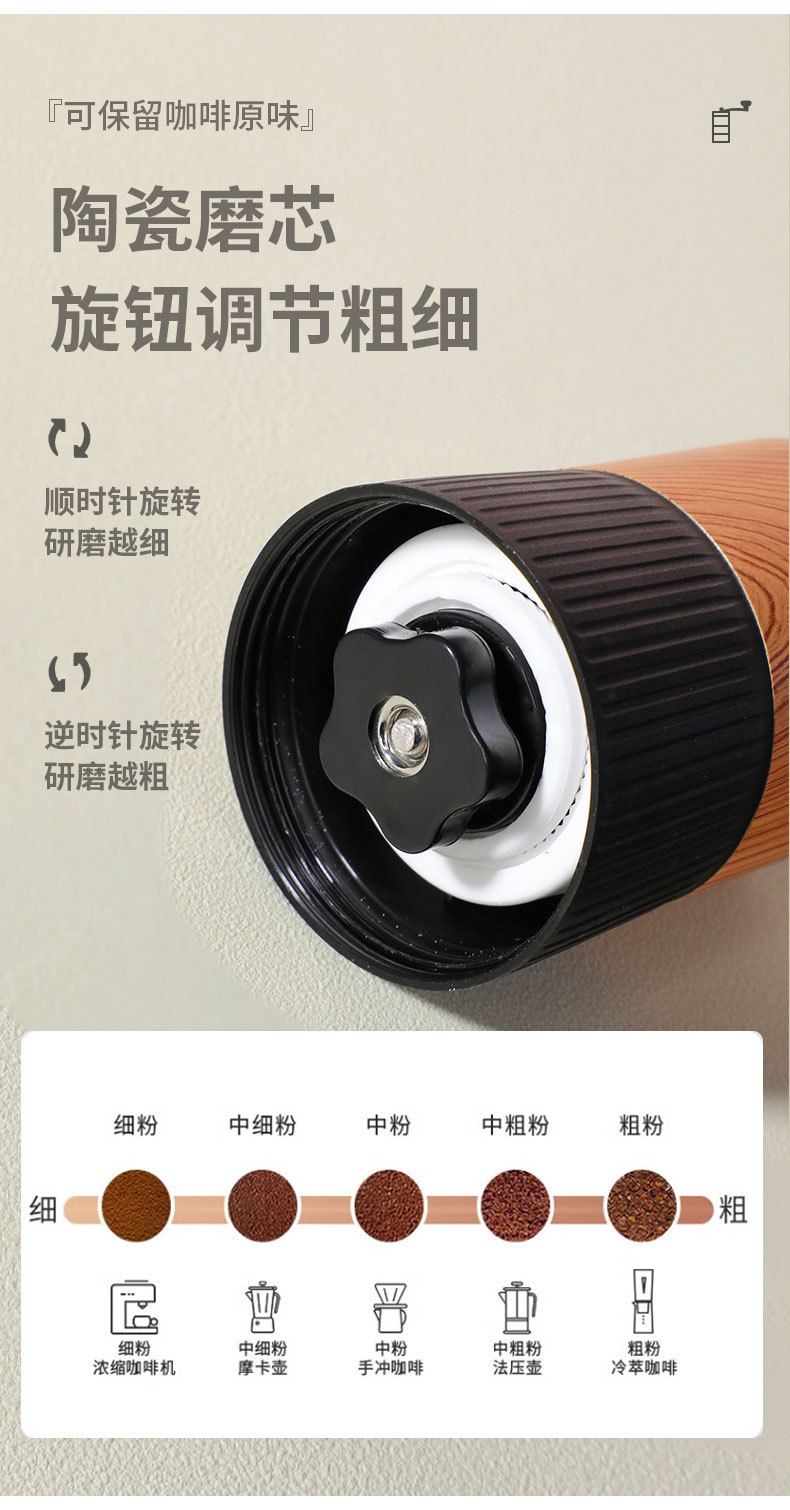 跨境热采304不锈钢手摇咖啡机办公粗细可调手动磨豆器便携研磨器详情5