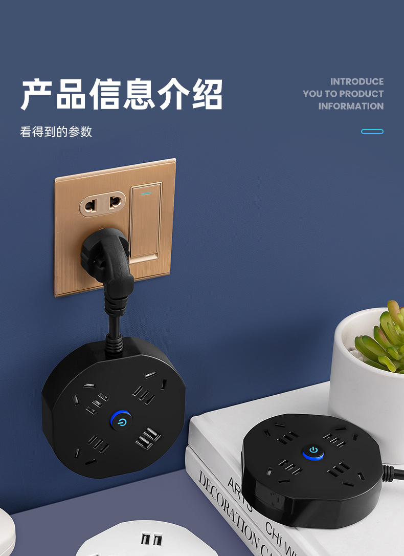 公年插座带长线插板排插多功能usb家用宿舍多插位小巧便携安全详情13
