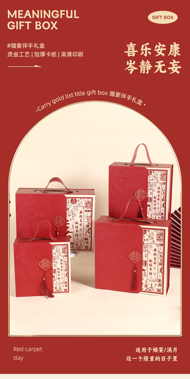 吾家有喜皮质手提翻盖礼盒结婚喜糖方形包装盒空盒中式婚庆伴手礼详情1
