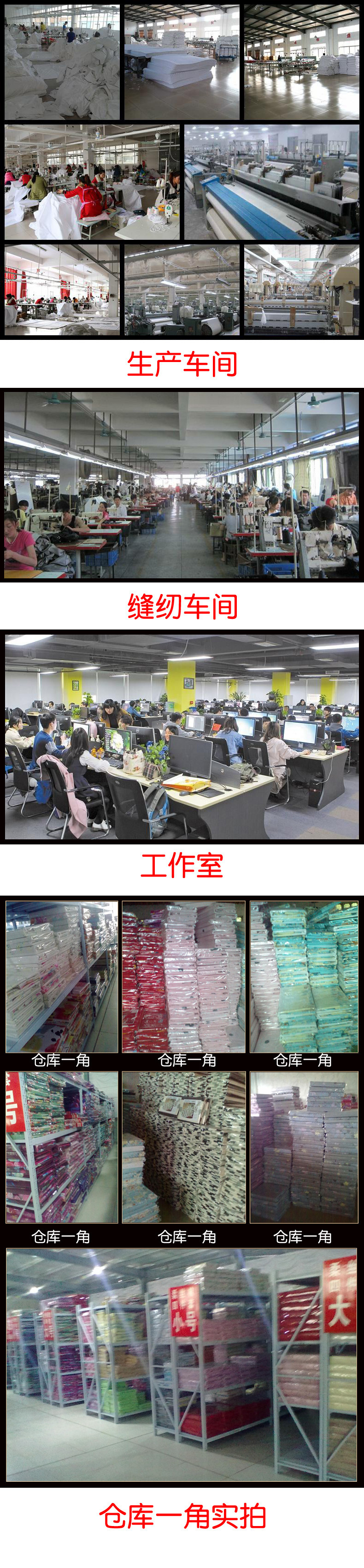 厂家直销水洗棉磨毛床上用品四件套床单被套学生宿舍三件套4批发详情4