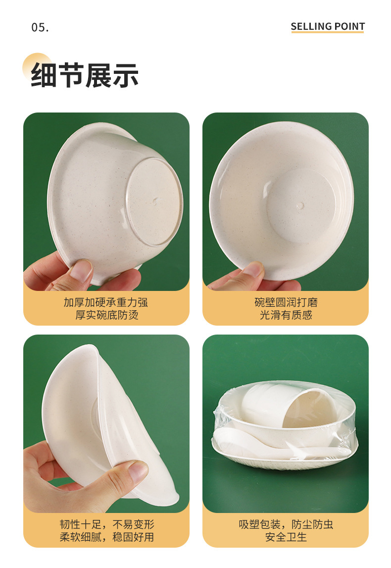 稻壳一次性餐具四件套套装家用广告盘子碟子露营塑料餐盘一次性碗详情16
