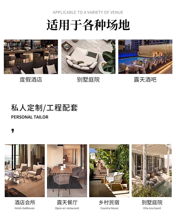 星辰户外北欧休闲藤椅庭院室外奶茶店单人藤编椅防水防晒餐椅靠背椅子详情1