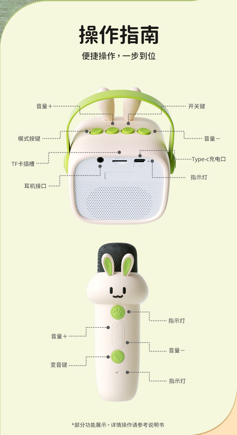K歌音箱重低音炮蓝牙小音响故事早教机启蒙话筒麦克风一体机便携详情14