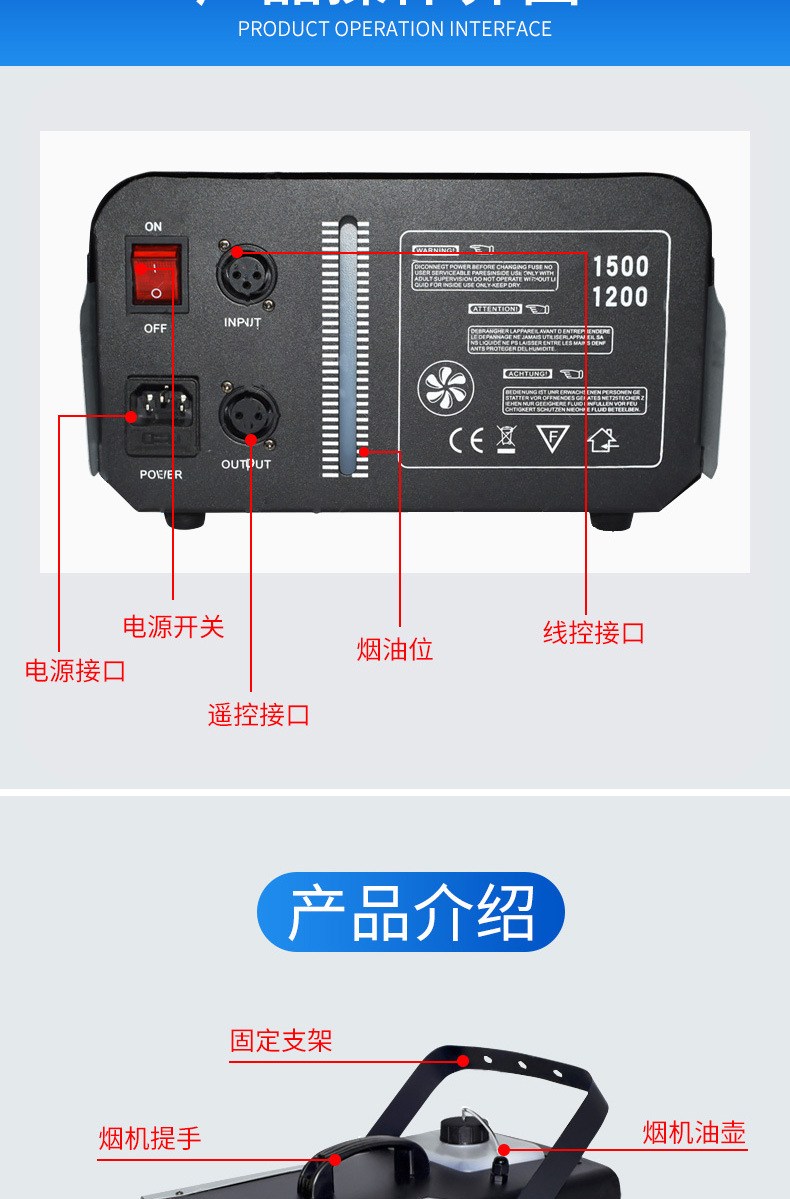 厂家热销无线遥控小型便携1500w恒温舞台喷雾机婚庆活动烟雾制造器 酒吧聚会大型dj活动氛围营造烟雾机详情10