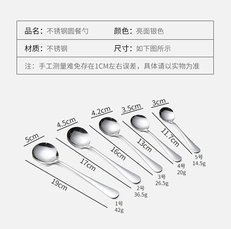 1010不锈钢勺子餐叉咖啡甜品勺长柄家用西餐酒店餐厅网红韩式汤勺详情6