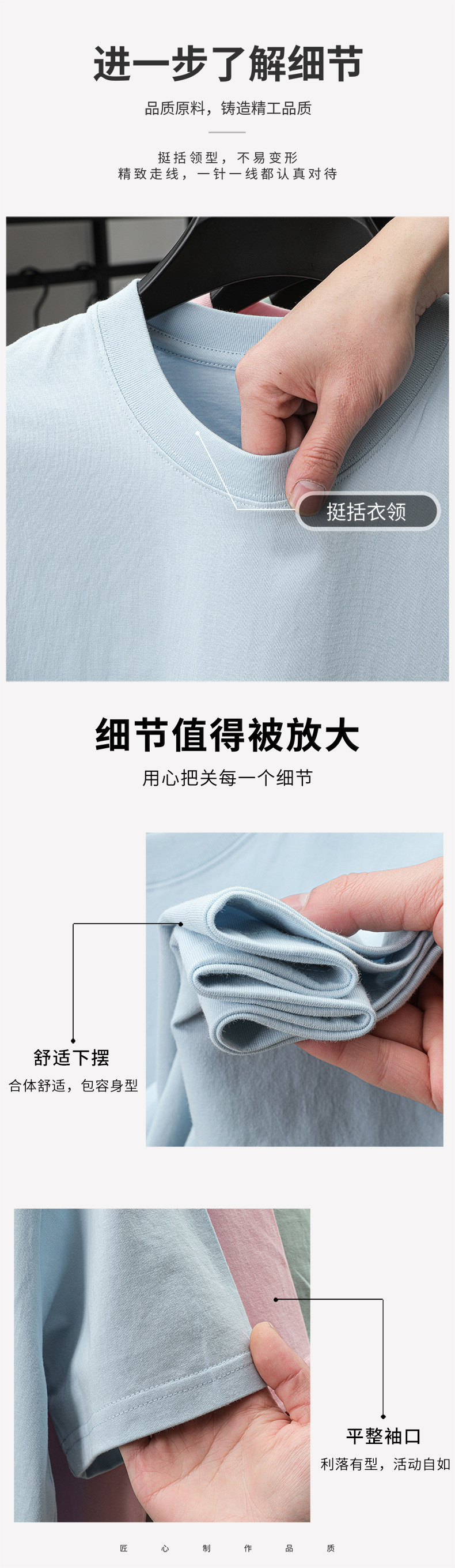 2025夏季新款7A抗菌透气男士短袖t恤14色230克纯棉圆领休闲T恤男详情5