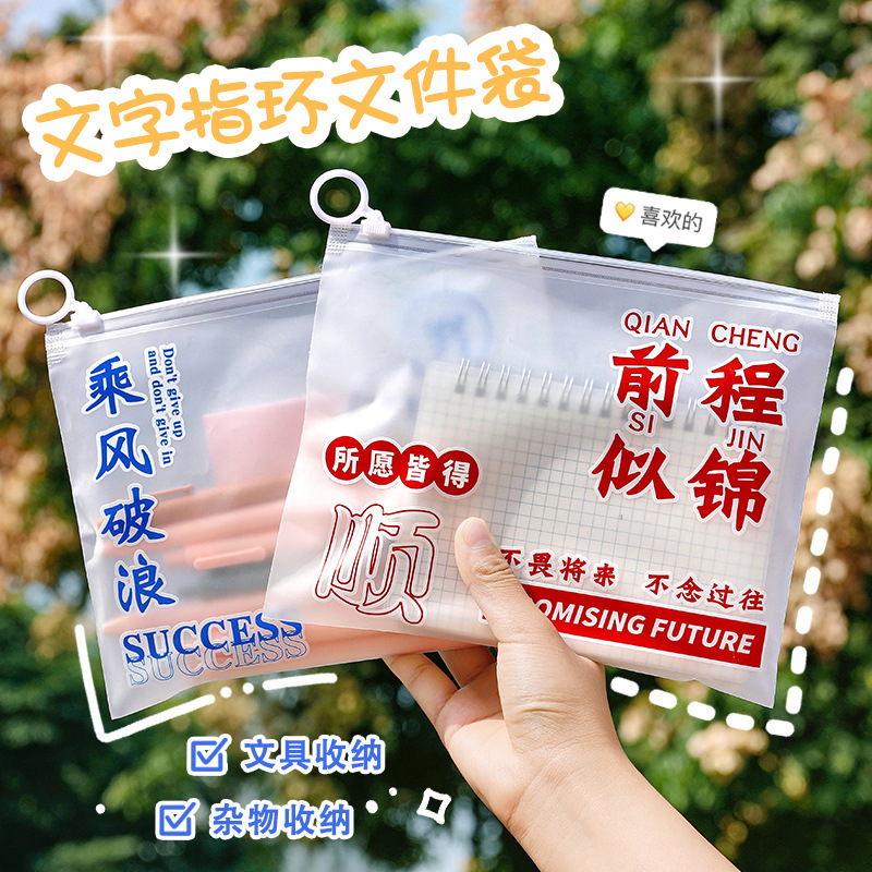 初中高中生学生奖励小礼品实用文具开学奖品期末毕业加油励志礼物详情46