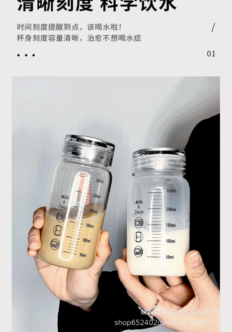 Milk cup, high-temperature resistant glass, student portable microwave, soy milk cup, household covered graduated cup, sealed pic 2