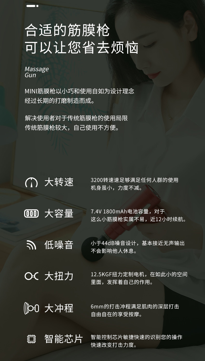 跨境亚马逊单头筋膜枪充电款肌肉按摩器健身专业级有刷迷你筋膜枪详情2