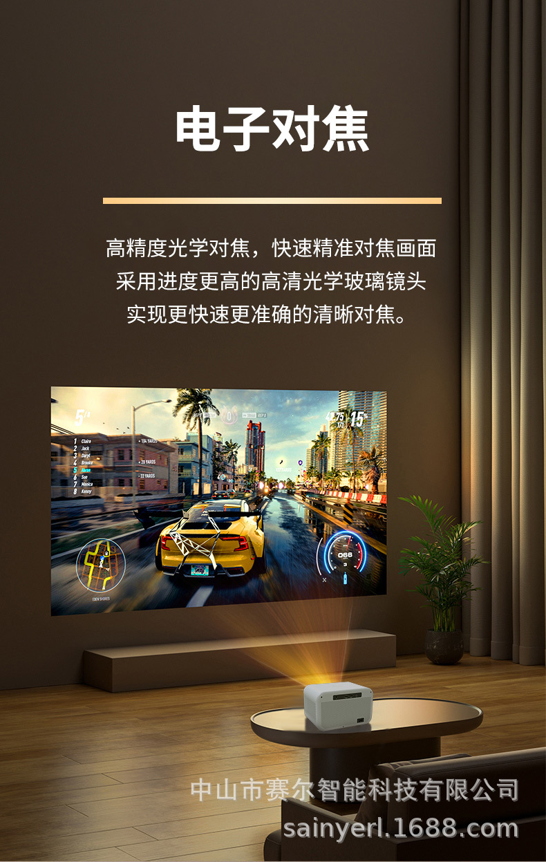 A11 projector with electric focusing, 1080P, suitable for home, office, bedroom wall projection, home small cinema, 4K projector pic 11