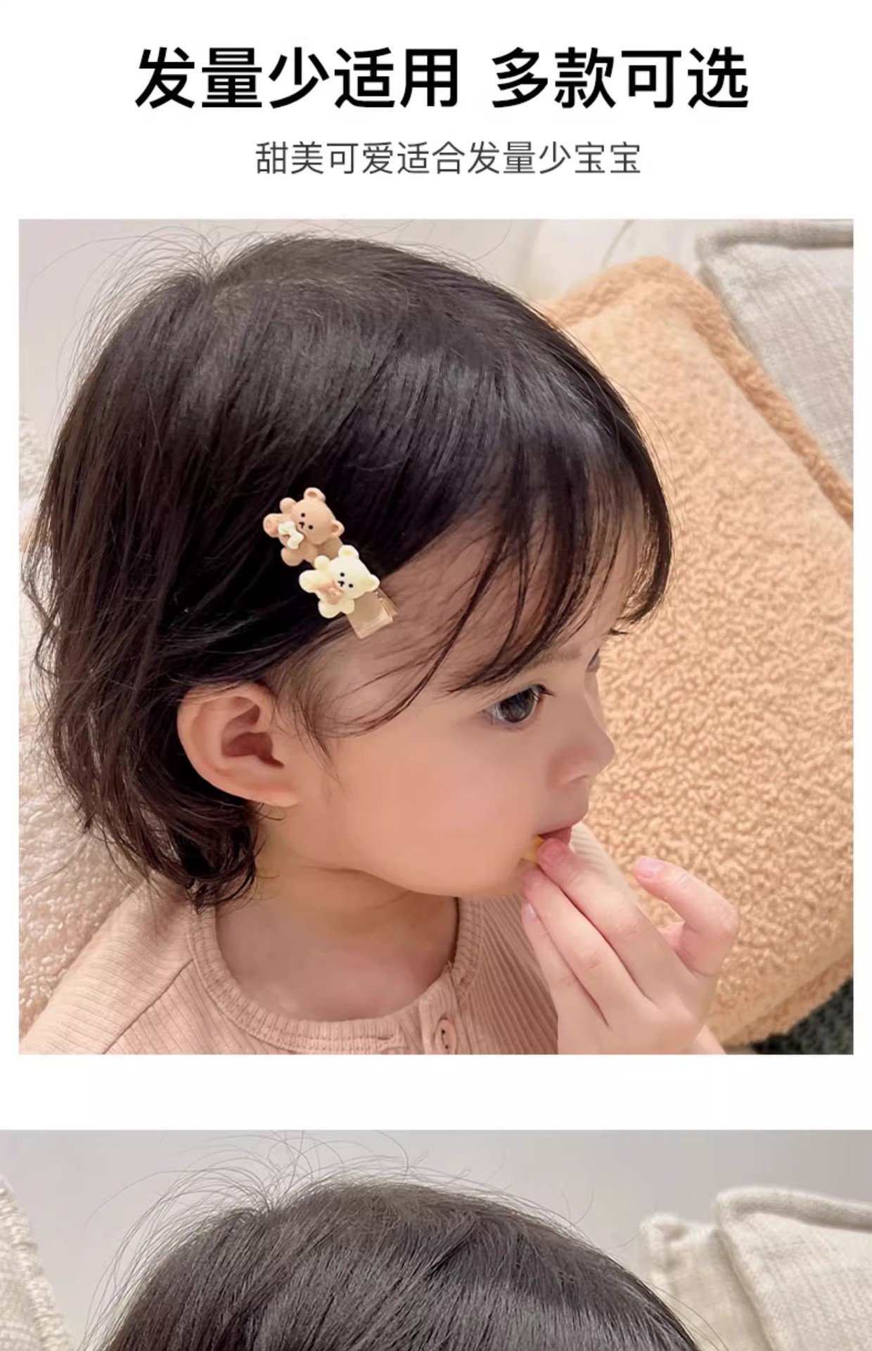 婴幼儿汗毛夹头饰女宝宝可爱不伤发胎毛发夹2025新款刘海碎发发卡详情20