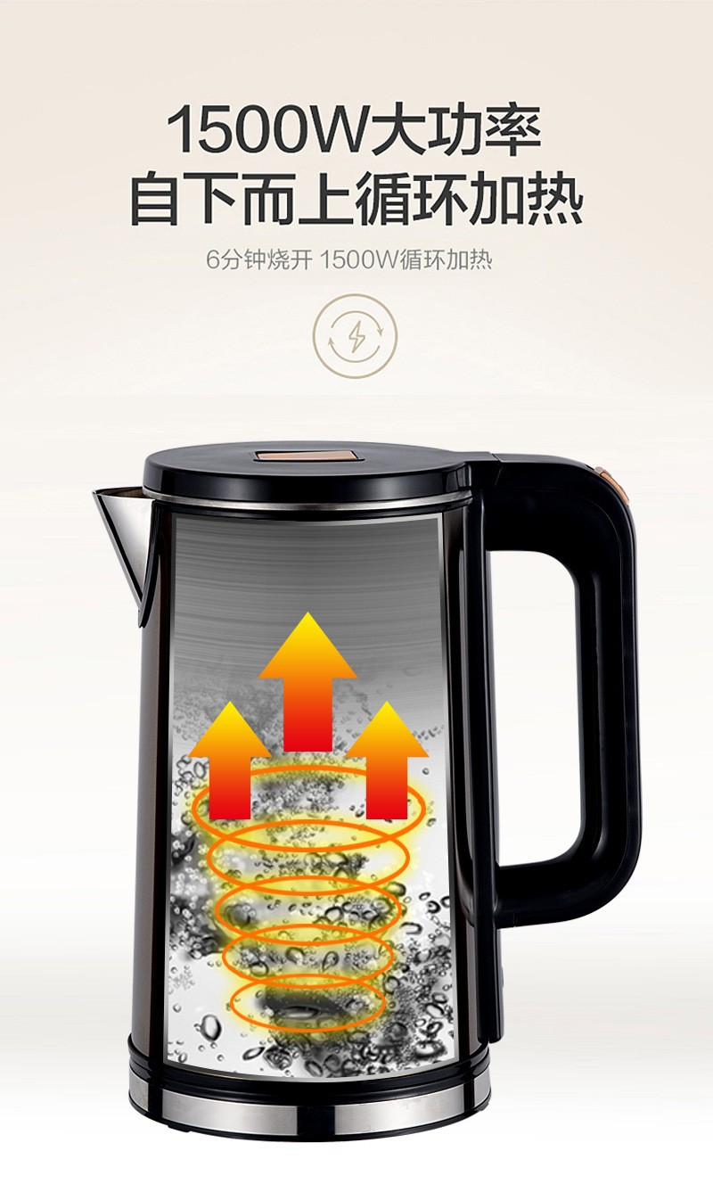闲媳妇电热水壶家用304不锈钢烧水壶保温防烫自动断电大容量水壶详情4