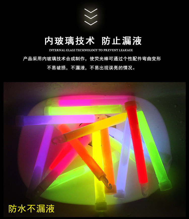 Emergency glow sticks, tactical outdoor reserve materials, lighting, combat readiness equipment, luminous exploration, first aid, field signal sticks pic 11