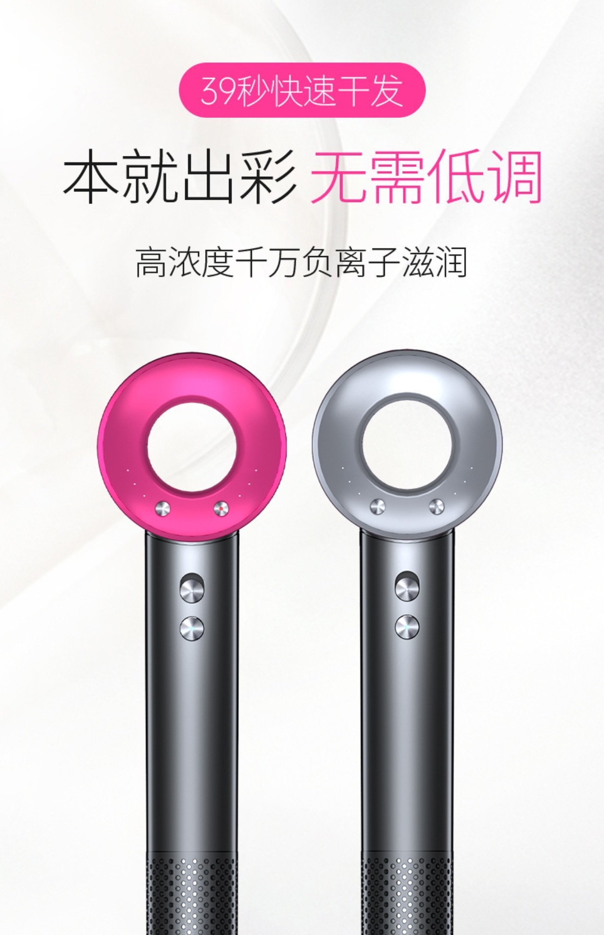 某森无叶高速电吹风机大功率不伤发家用静音Hairdryer详情5