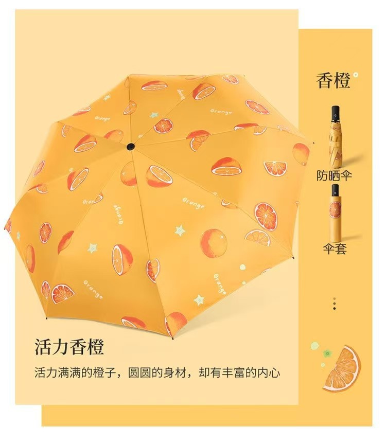 Wholesale of cartoon fruit print umbrellas, fully automatic black rubber sun umbrellas, UV protection and sun protection, and three-fold umbrellas pic 7