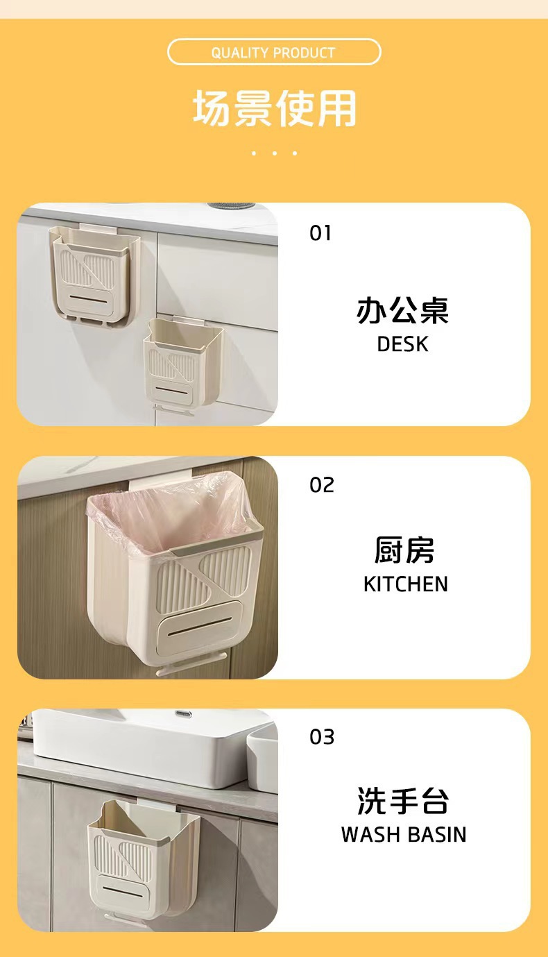 厨房免打孔壁挂式垃圾桶橱柜门折叠家用卫生间厕所收纳桶大容量环保耐用详情14
