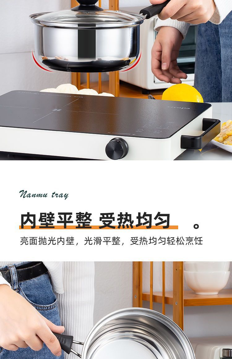 Stainless steel soup pot, thickened milk pot, household cooking pot for noodles and porridge, hot milk pot, induction cooker, gas stove, universal and can be delivered by proxy pic 16