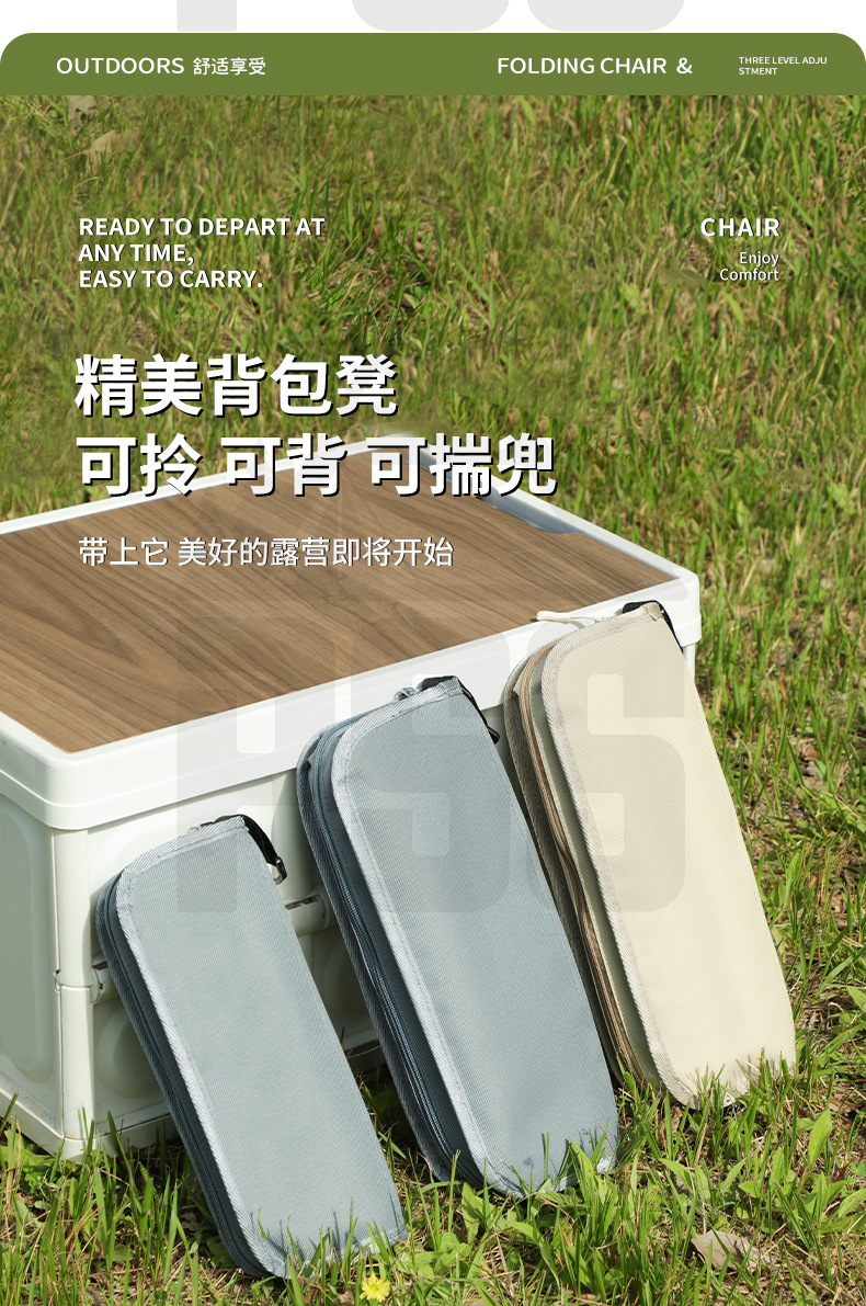 背带款小马扎口袋登手包折叠椅旅游休闲户外小凳子排队神奇马扎登详情9