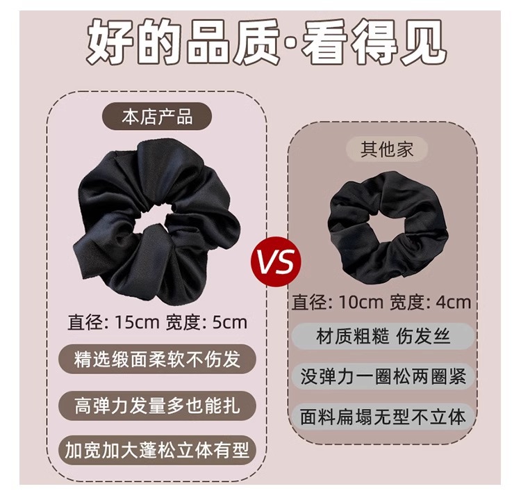 高级感白色低马尾大肠发圈女法式优雅大号肥肠头绳简约气质绑头花详情17