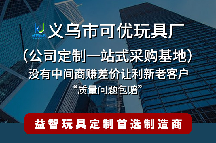 雪花片玩具儿童拼插积木益智拼装大号加厚塑料男女孩多种拼图插片详情1