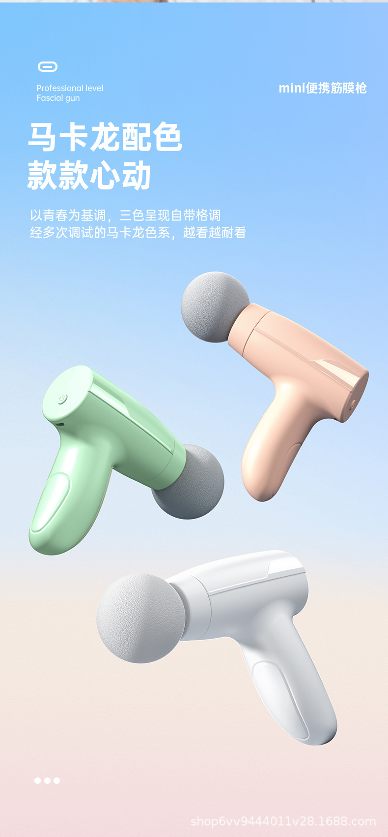 Cross-border new product: Rechargeable fascia gun, MINI portable fascia gun gift box, massage gun, vibrating mini massage gun gift pic 15