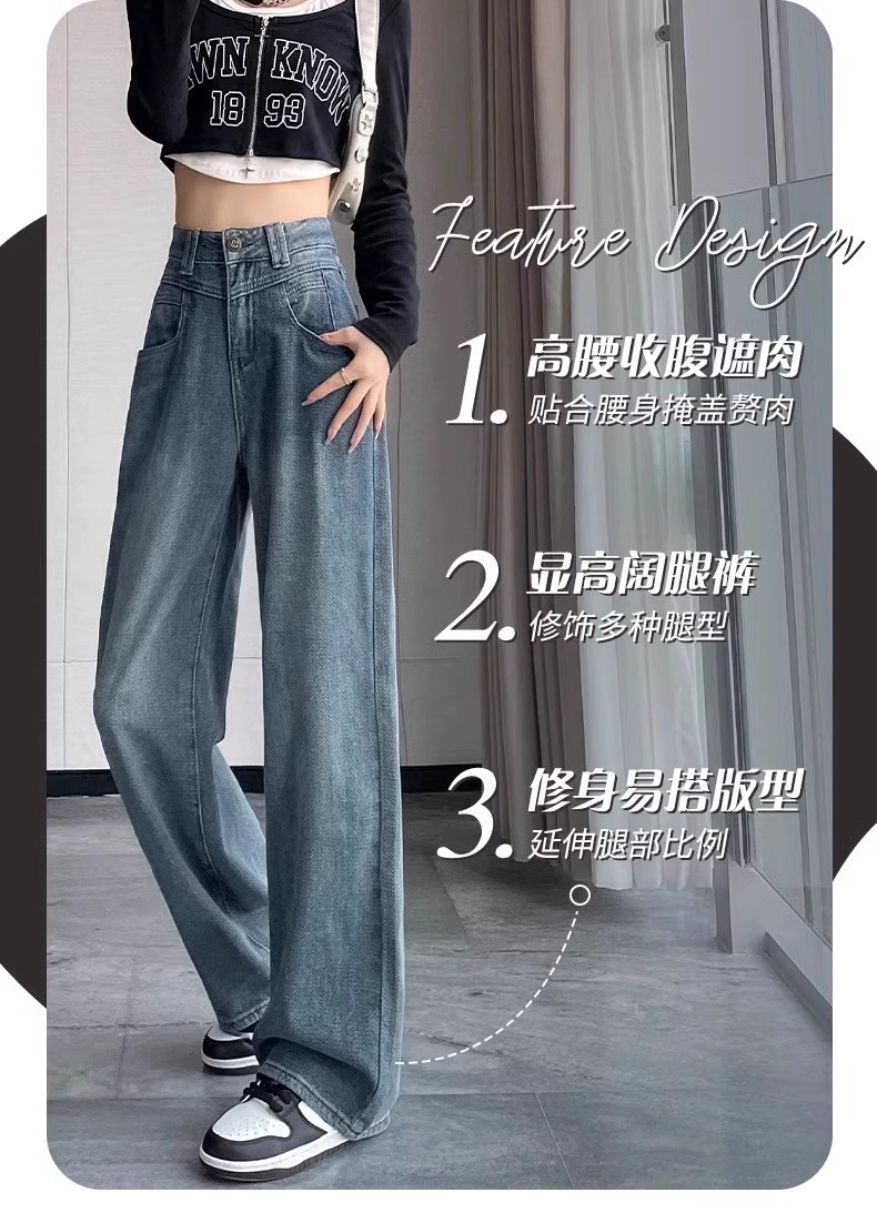 星空纹阔腿牛仔裤女时尚潮流新款高腰复古慵懒松弛感窄版直筒长裤详情9