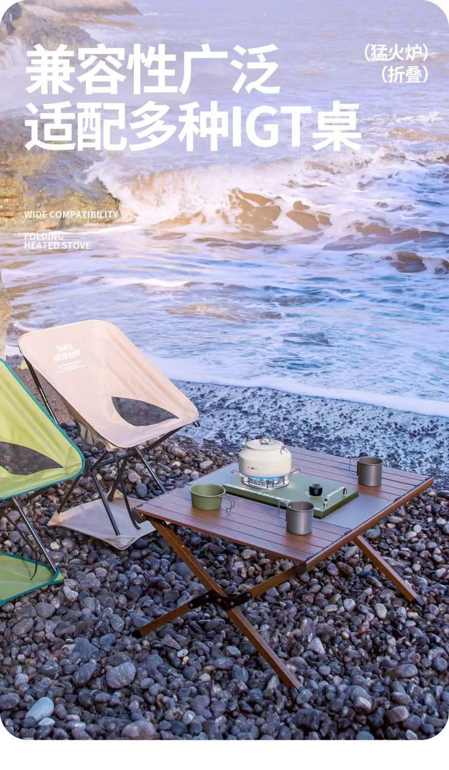 户外IGT卡式炉便携式台嵌两用可折叠桌面气炉野营炉具露营单元炉详情4