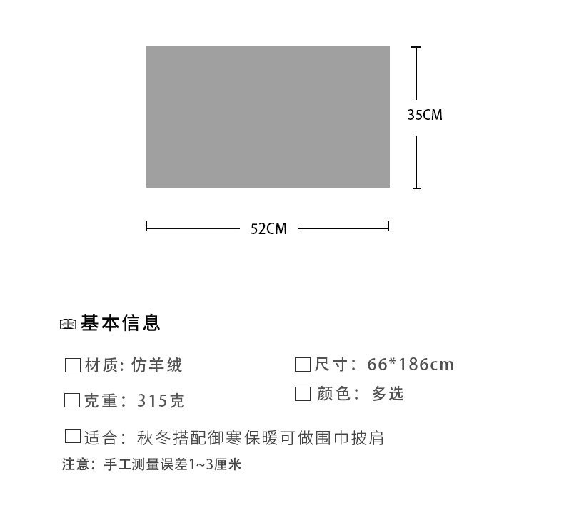 跨境新款秋冬季直播爆款保暖仿羊绒御寒大披肩百搭围脖加厚围巾女详情2