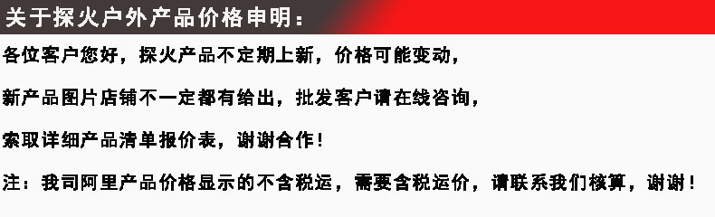 户外头灯野外强光头灯长续航锂电感应头灯户外专用钓鱼头灯矿灯详情3