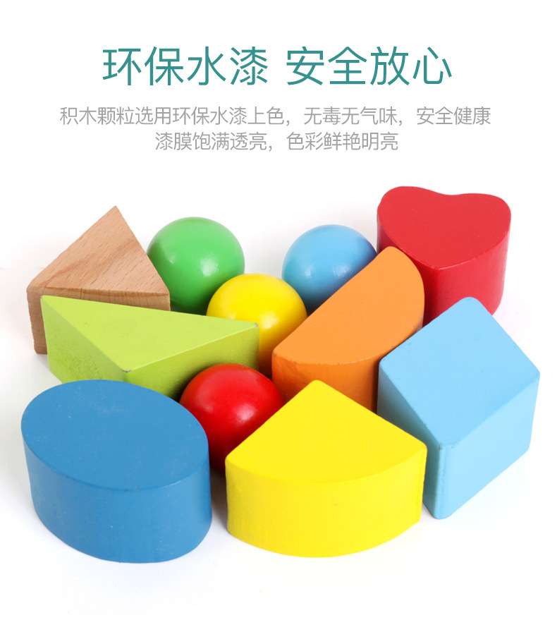 宝宝幼教益智方块积木智力盒1-2岁儿童蒙氏早教形状配对玩具趣味详情10