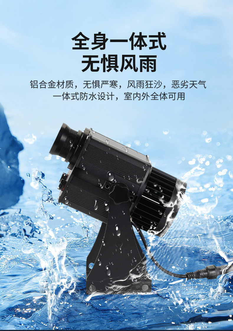 批发动态蓝天白云图案投影灯店铺门头装饰广告灯文字logo投影灯防水详情8