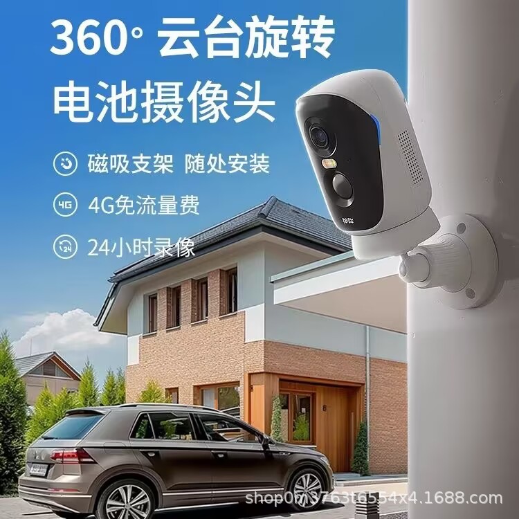 神眸BC4Pro/SC4Pro智能摄像头家用监控360度旋转免插电高清免流版详情2