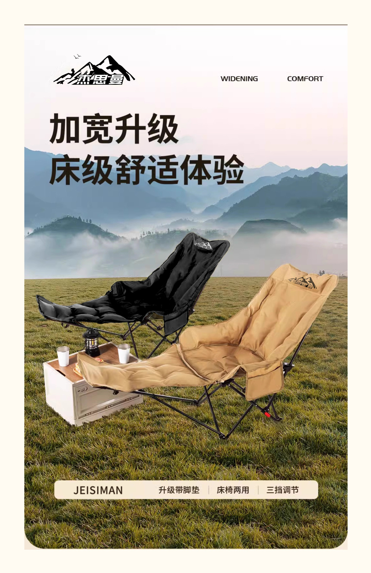 Outdoor folding chair, portable, thickened with cotton, moon chair with footrests, suitable for sleeping and lying down, three-position adjustable lounge chair pic 1