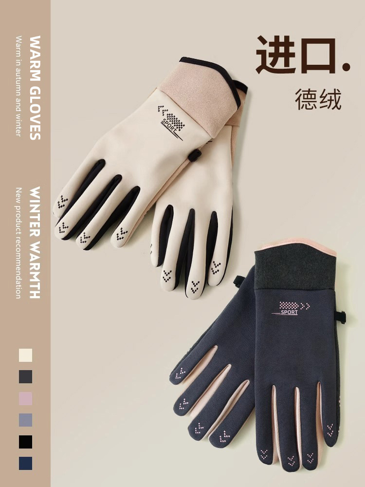 手套女骑行手套冬季保暖手套加绒加厚户外骑车防滑防泼水可触屏详情4