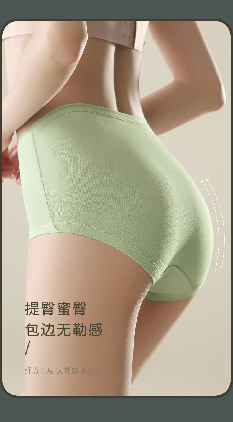 新疆棉护腹内裤女全棉裆全裤7A抗菌高腰提臀收腹大码200斤高品质详情12