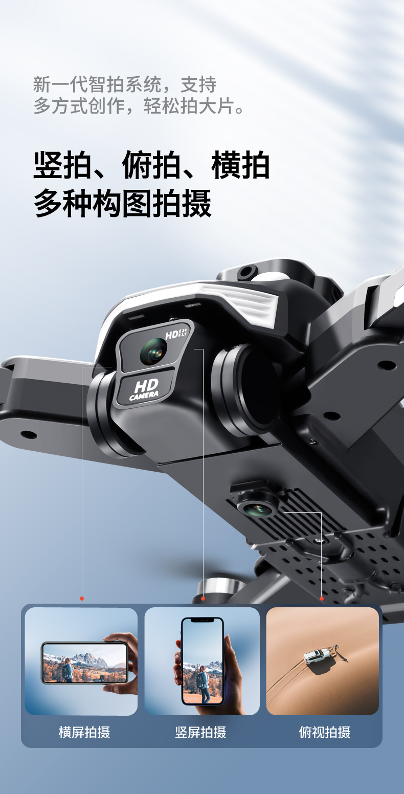 跨境新品F200无刷折叠光流避障双摄航拍四轴飞行器遥控飞机详情35