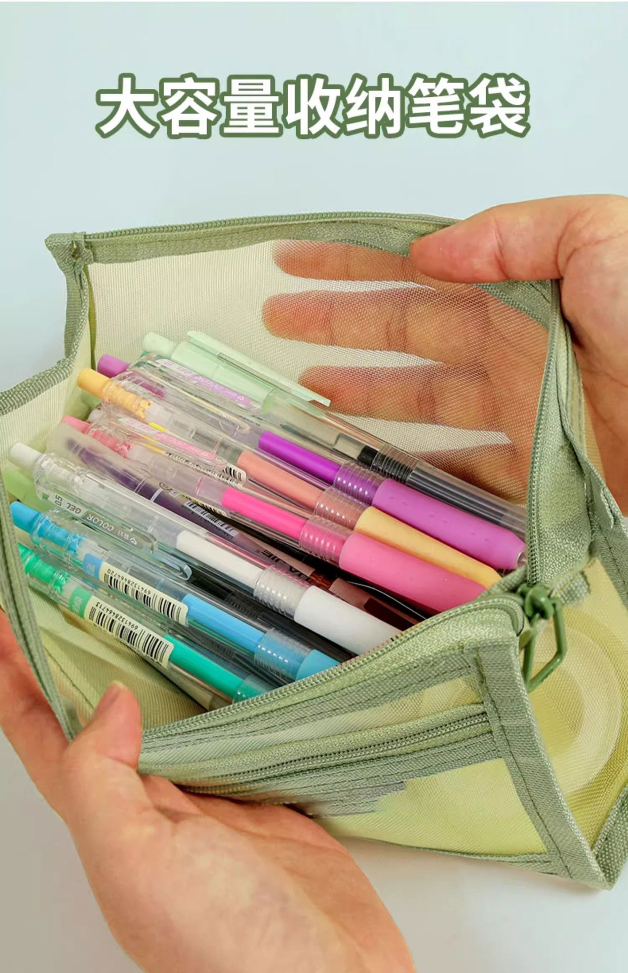 笔袋透明网纱学生考试专用文具袋儿童铅笔袋双层立体大容量文具盒详情5