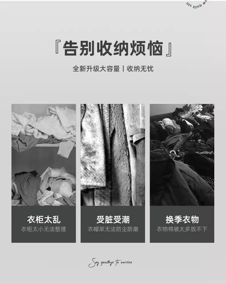 peva材质幼儿园卡通收纳袋被子衣服家用衣物打包整理袋搬家储物详情2