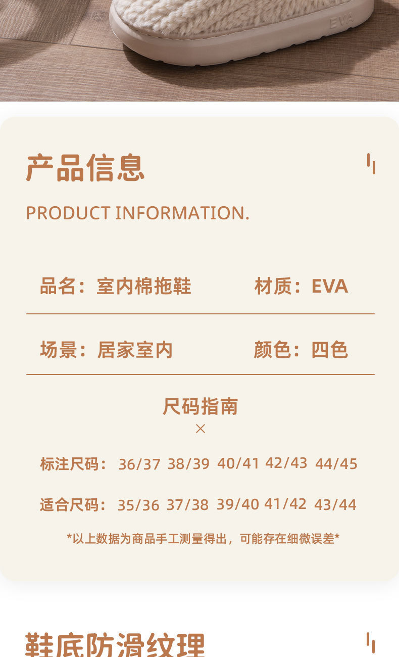 毛毛棉拖鞋女秋冬季情侣居家用2024新款厚底防滑加绒保暖男士拖鞋详情4