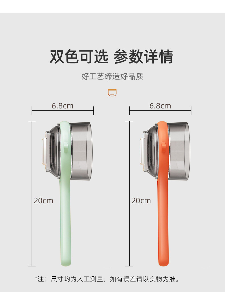 收纳式削皮刀不锈钢多功能储存式削皮刀器带筒蔬果削皮瓜刨详情11