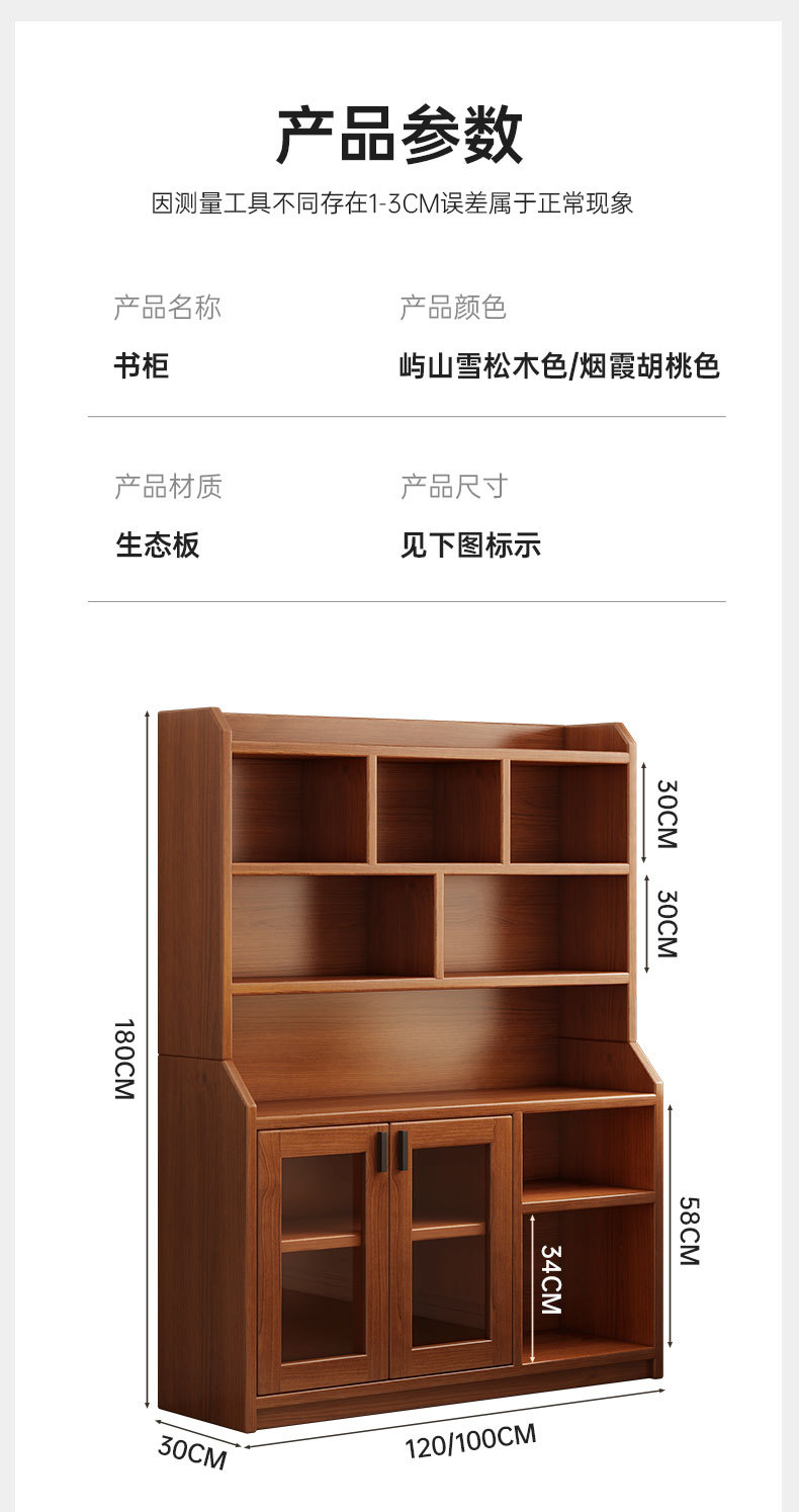 实木餐边柜靠墙一体储物柜橱柜家用客厅收纳柜简约酒柜柜子置物柜详情19