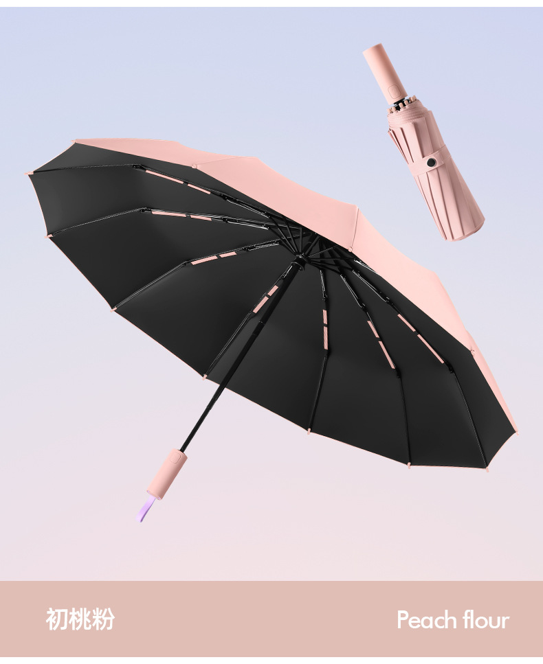 定制12骨三折全自动折叠伞男士商务雨伞简约素色伞加印logo广告伞详情26