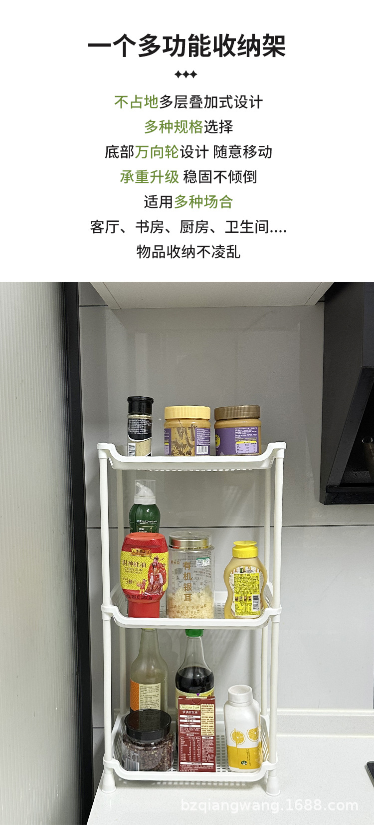 Bathroom and toilet storage rack, multi-layer plastic storage rack, washroom trolley rack, basin rack, storage pic 2