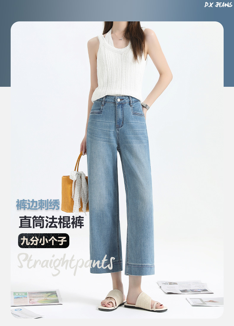 Petite 9-inch straight pipe pants with embroidered stretch in light blue, fashionable commuting pear-shaped high-waisted baguette pants that look slimming pic 1