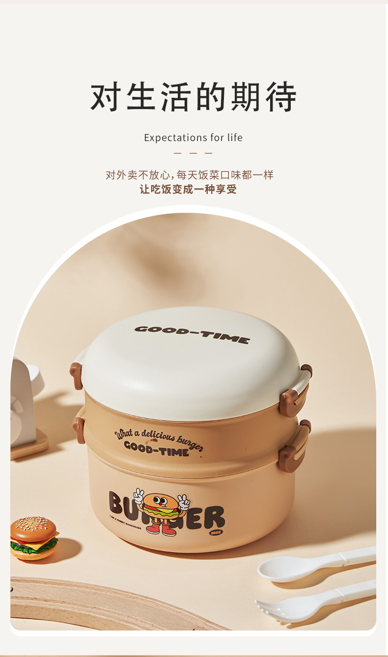 卡通汉堡不锈钢保温饭盒 可微波炉加热保鲜饭盒 多层便携密封餐盒详情4