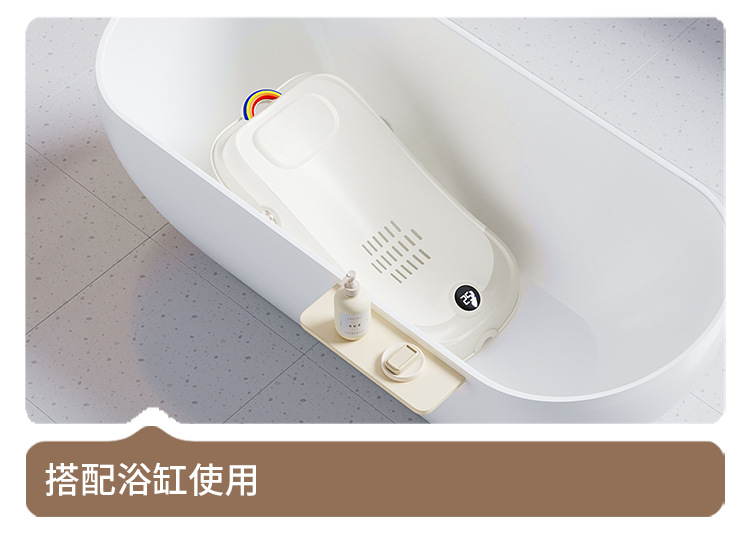 婴儿浴架洗澡感温躺拖小月龄坐躺防滑可调节浴床新生儿宝宝浴网兜Babynet洗澡台宝宝详情15