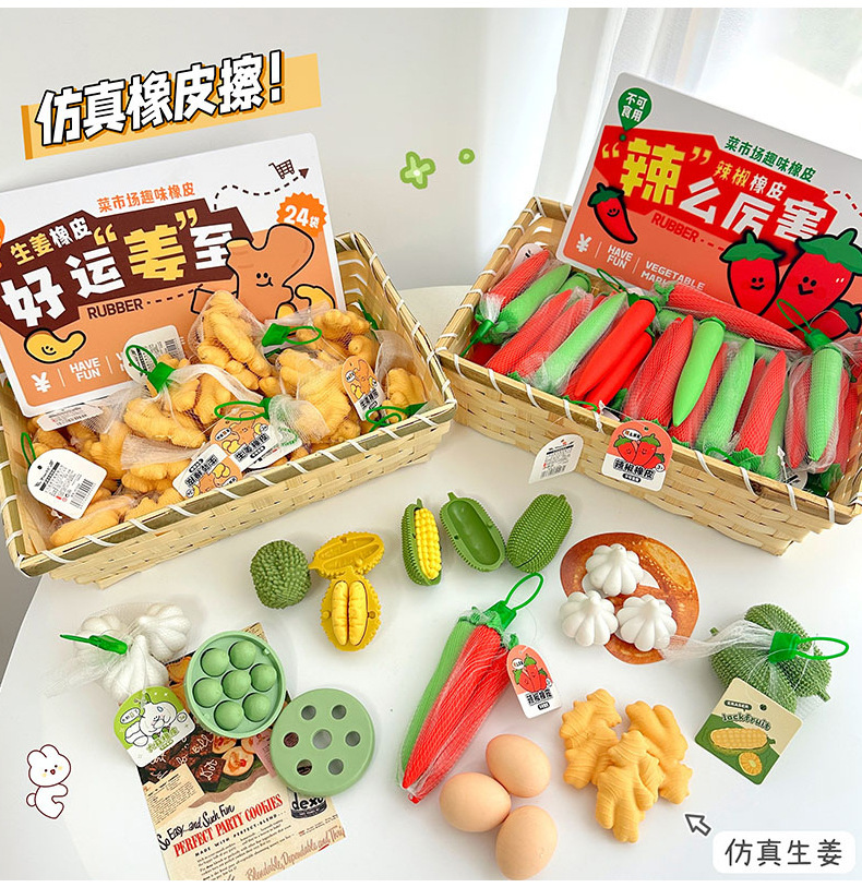 Cartoon fun simulation vegetable and food eraser for children and primary school students, stationery, high appearance level eraser to clean thoroughly pic 5